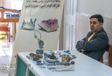 گزارش تصویری | آغاز به کار همایش ملی کانسارهای گوهر سنگ در ایران 